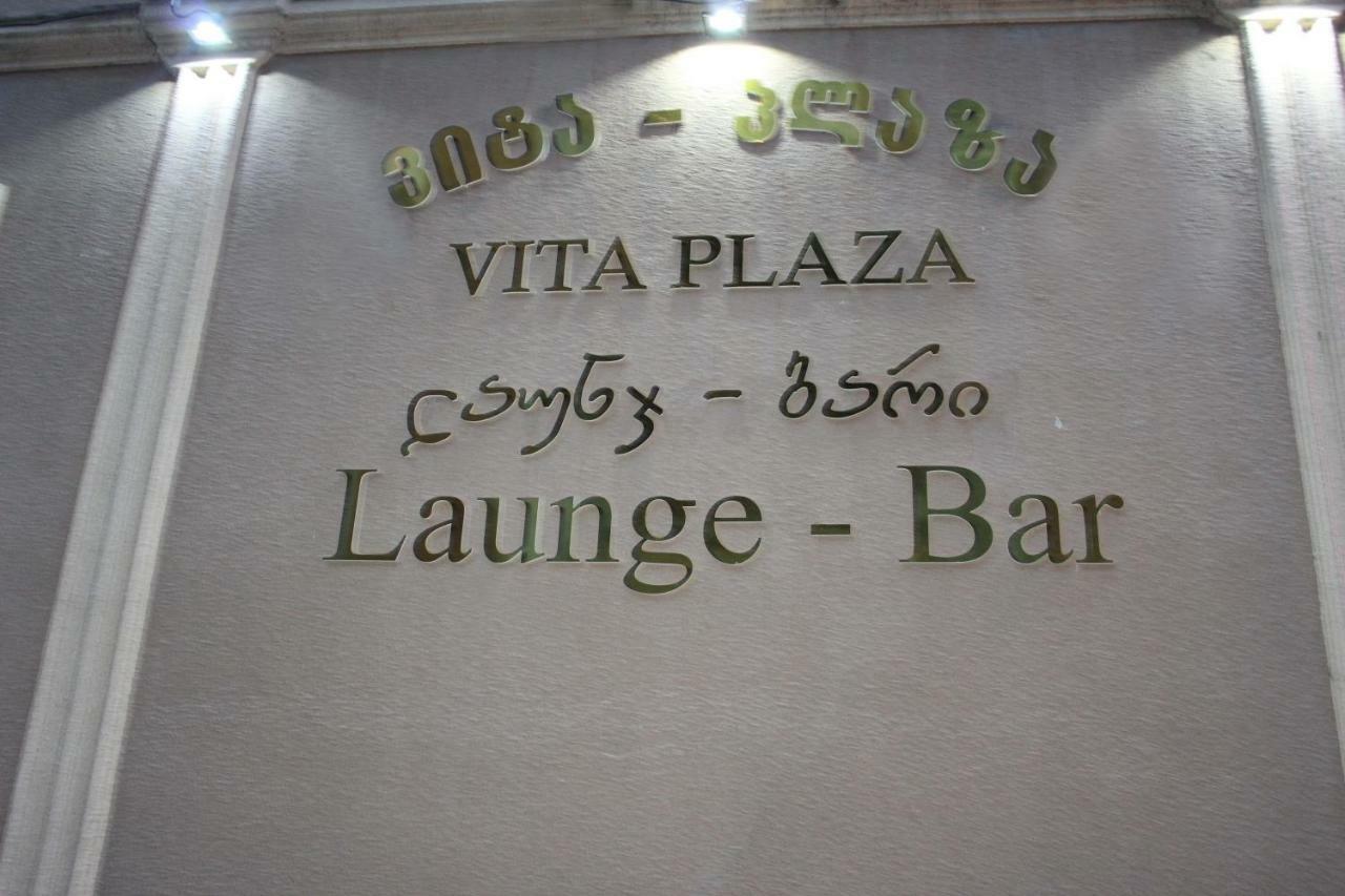 Vita Plaza Tbilisi Exterior photo